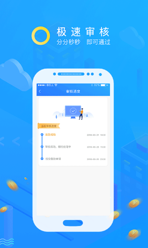 子壹金服2024  v1.0.1图1