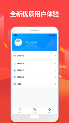 芝麻超市  v1.0图1