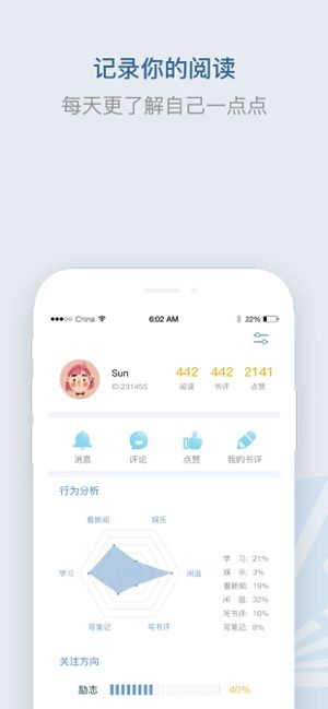 释文阅读手机版下载安装免费软件  v1.0图1