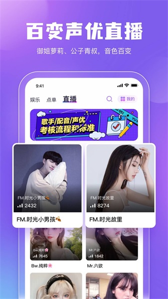 鲸鱼配音app官网下载安装免费苹果手机  v3.5.0图1