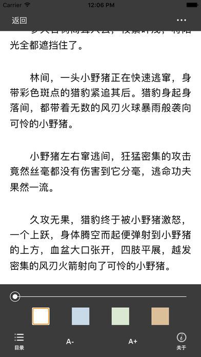 海棠御书屋免费阅读最新版小说下载