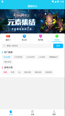 多游手游平台app下载官网苹果版  v1.0图1