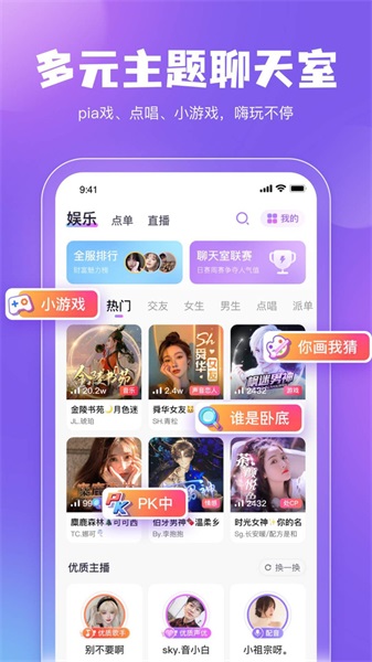 鲸鱼配音苹果下载app  v3.5.0图2