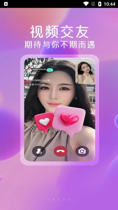 萌小秀app