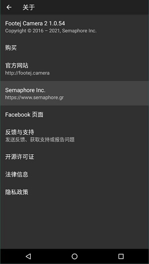 Footej Camera  v1.0.54图2