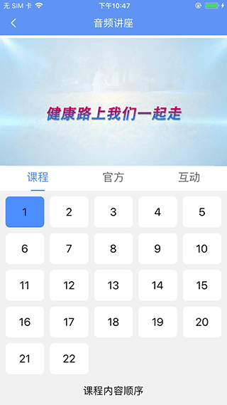 阿吉泰app最新版本6.0.9  v4.9.9图2