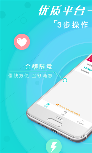 好享易购app下载安装最新版本苹果官网  v1.0图3