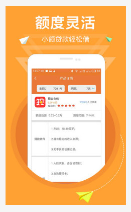 钱万万最新版  v1.1图4