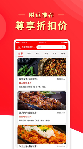 兀几视界  v2.2.31图2