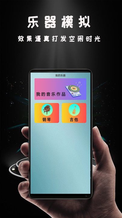 小米手机miracast投屏  v1.0.5图3