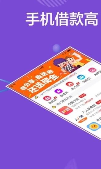 吉利袋app  v1.0图1