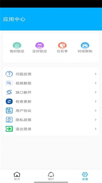 花火带货助手app