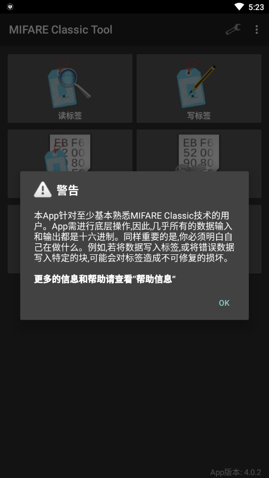 mct破解  v4.1.0图2