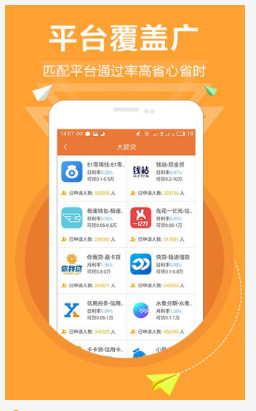 钱万万最新版  v1.1图1