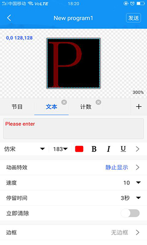 屏掌控  v3.9.31.0图2