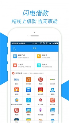 九秒商城安卓版  v3.5.4图3