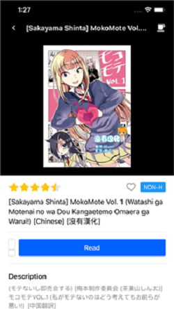 yealico漫画安卓最新  v4.4.3图3