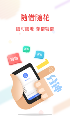 小满优品借款  v3.5.3图3