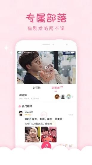 韩剧口袋  v1.0.0图4