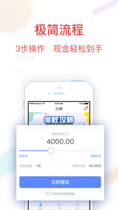 小满优品借款  v3.5.3图1