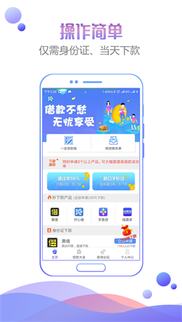 人品之家手机版下载安装最新版官网  v1.0图1