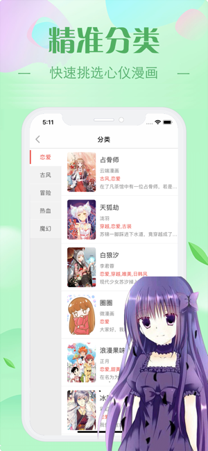 EHentai免费版2024  v1.0图3