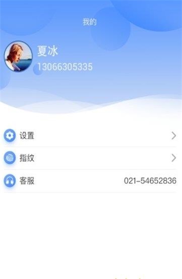 小宇智能机器人下载官网安装苹果版  v2.1.0图3