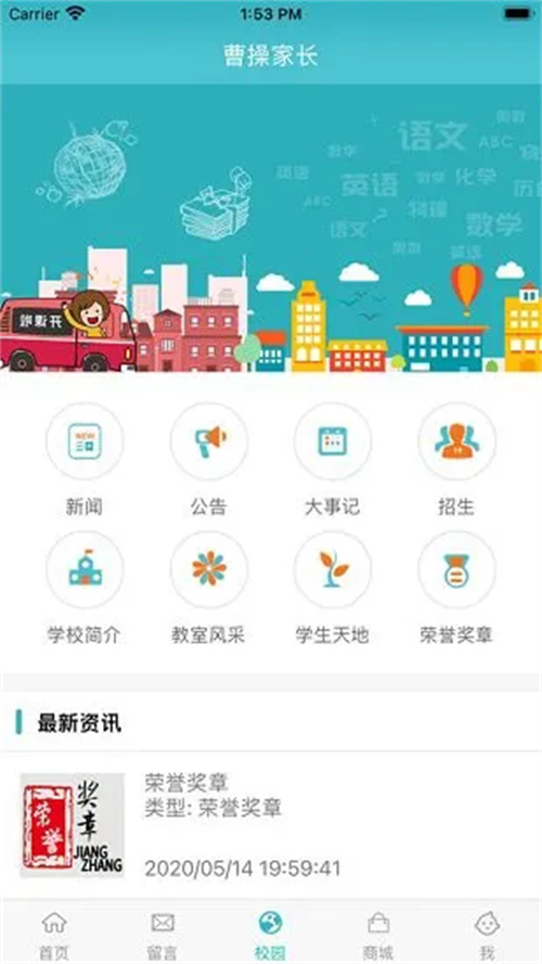 九一桌面壁纸下载免费  v2.0.1图3