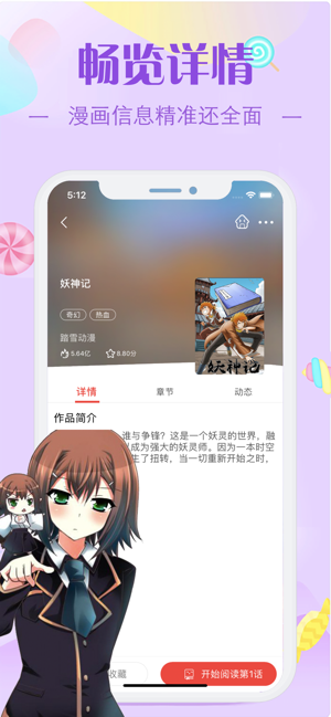 EHentai免费版2024  v1.0图2