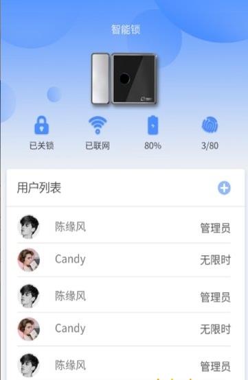 小宇智能机器人下载安装苹果版手机  v2.1.0图2