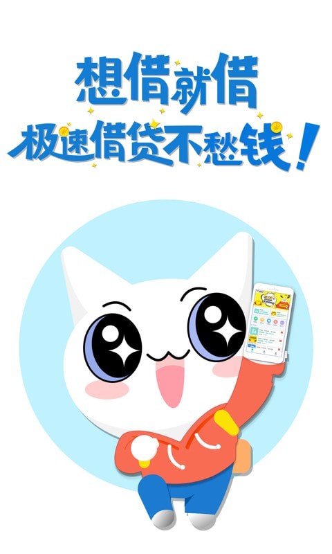 开心分期app最新版下载安装苹果12手机  v2.0图1