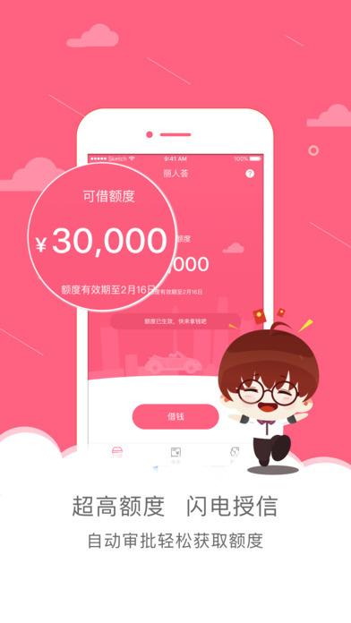 丽人荟app  v0.0.8图1