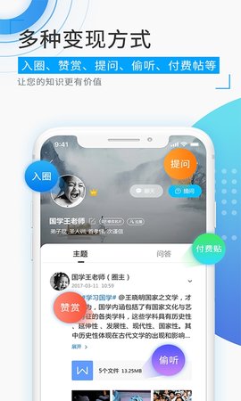 觅圈交友手机版下载安装最新版官网  v1.5.2图1