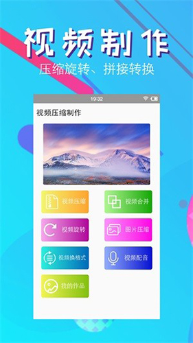 快压缩  v23图1