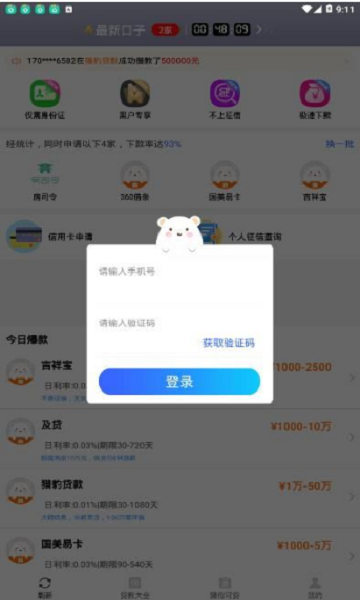 小钱多多书  v1.3图2