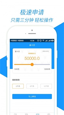 九秒商城手机版下载安装苹果  v3.5.4图1