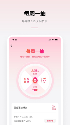 乐可音源mp3免费听歌下载百度网盘  v2.6.6图1