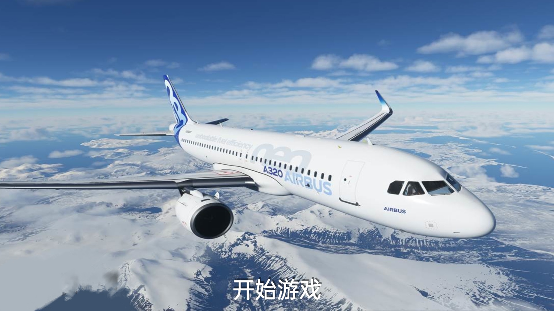 遨游中国飞机模拟器  v1.0图2
