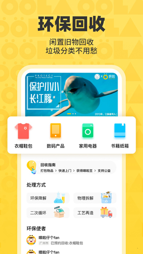 噢啦  v3.8.3图2