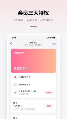 乐可音源mp3夸克网盘免费下载安装