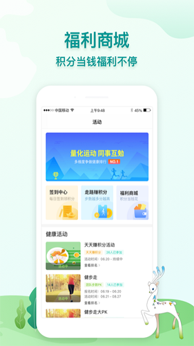 航天呦呦健康  v3.1.1图1