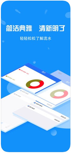 宏通快贷app苹果版下载安装官网  v3.0.0图3