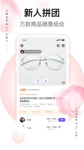 必要  v5.90.1图2