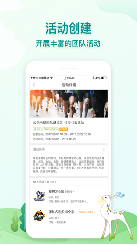 航天呦呦健康  v3.1.1图2