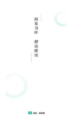 请看书手机版下载免费安装苹果  v1.2.0图2