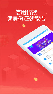 金米商城手机版下载安装官网  v1.0.0图1