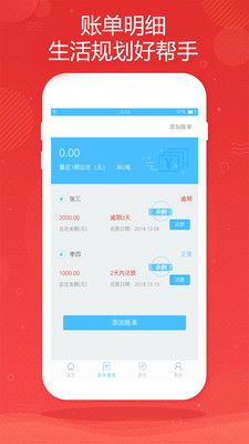 金米商城免费版下载官网  v1.0.0图3