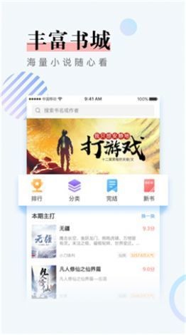 第一主板业网  v1.0.0图2