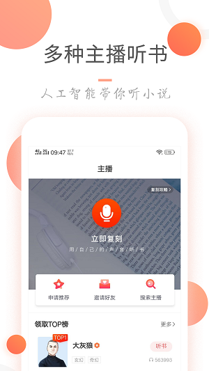 小说火火手机版  v3.6.0图1