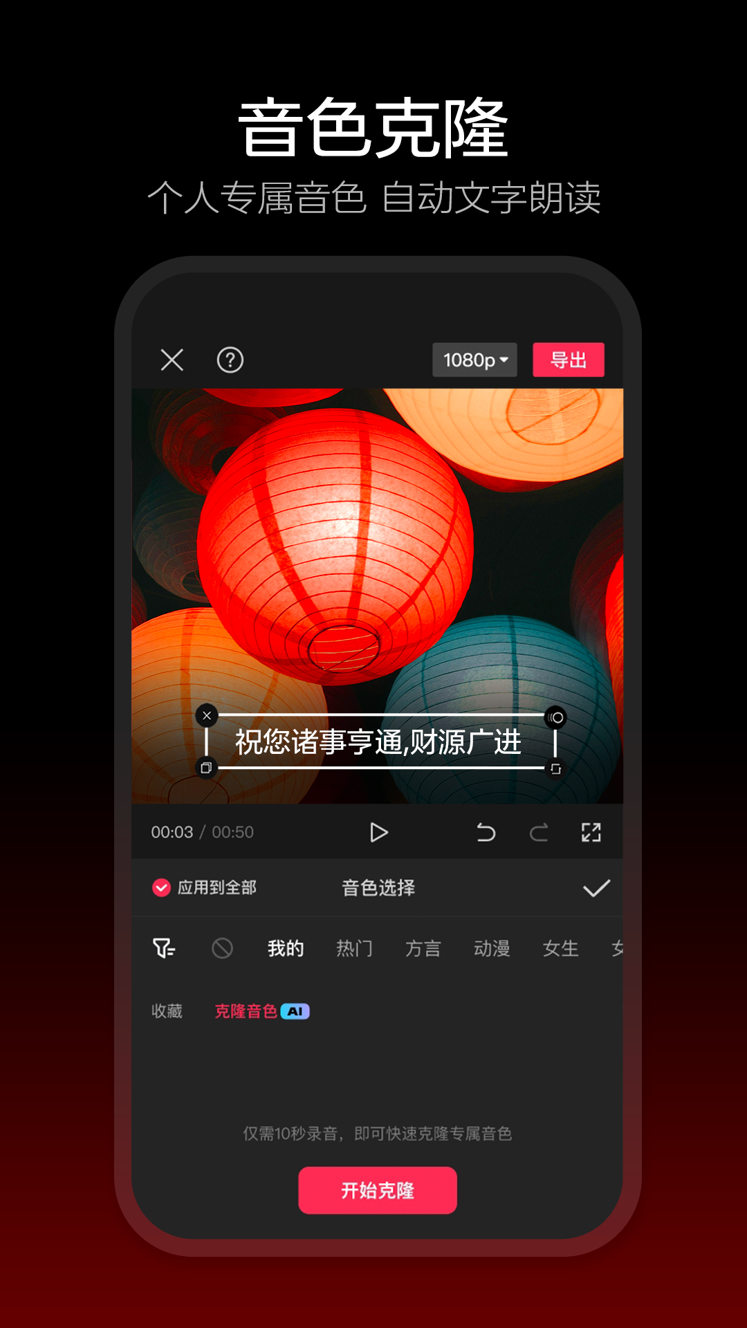 剪映dreaminaapp  v9.7.0图4